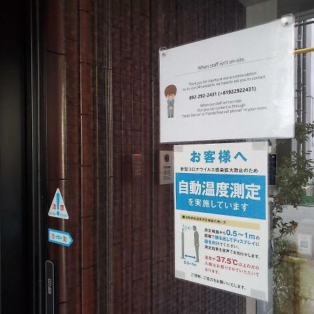 博多门格兰德贝斯酒店 福岡 外观 照片