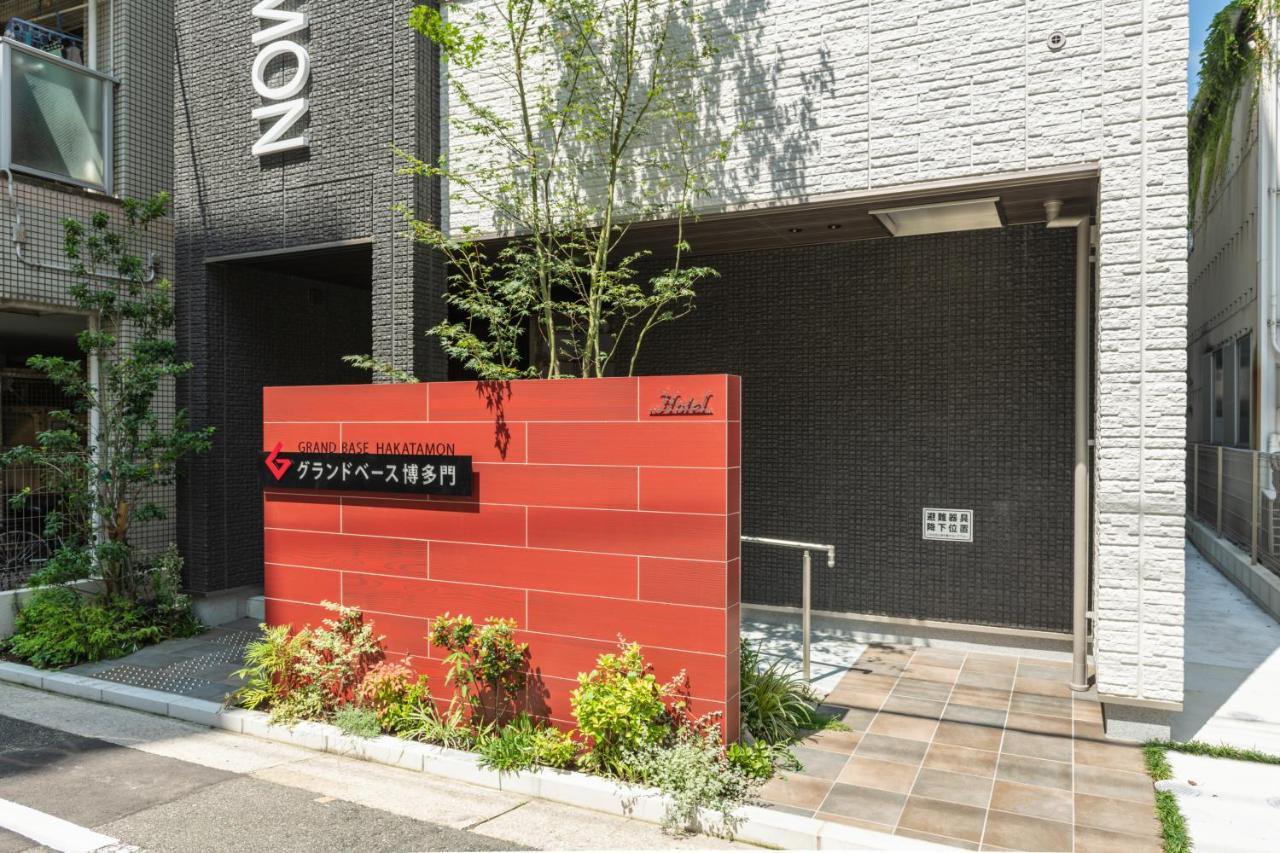 博多门格兰德贝斯酒店 福岡 外观 照片