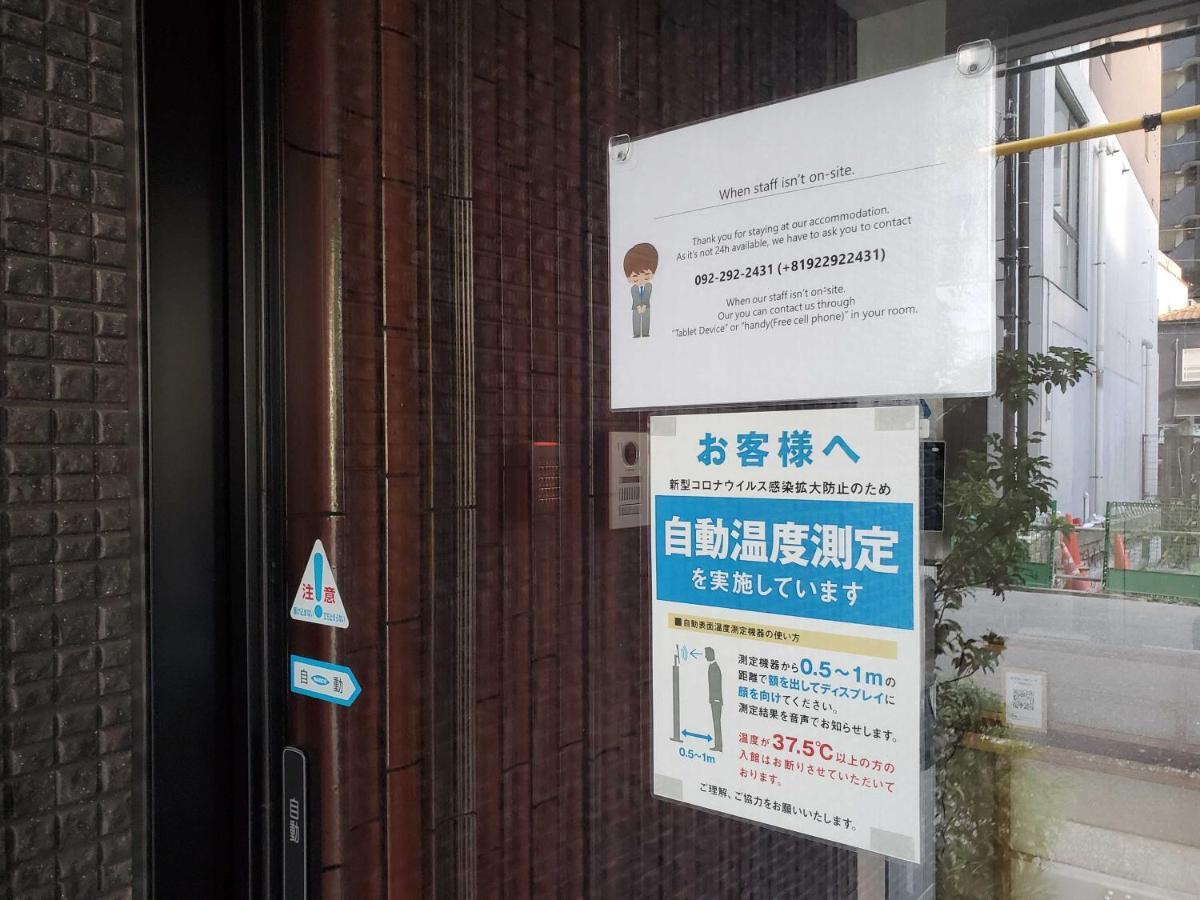 博多门格兰德贝斯酒店 福岡 外观 照片