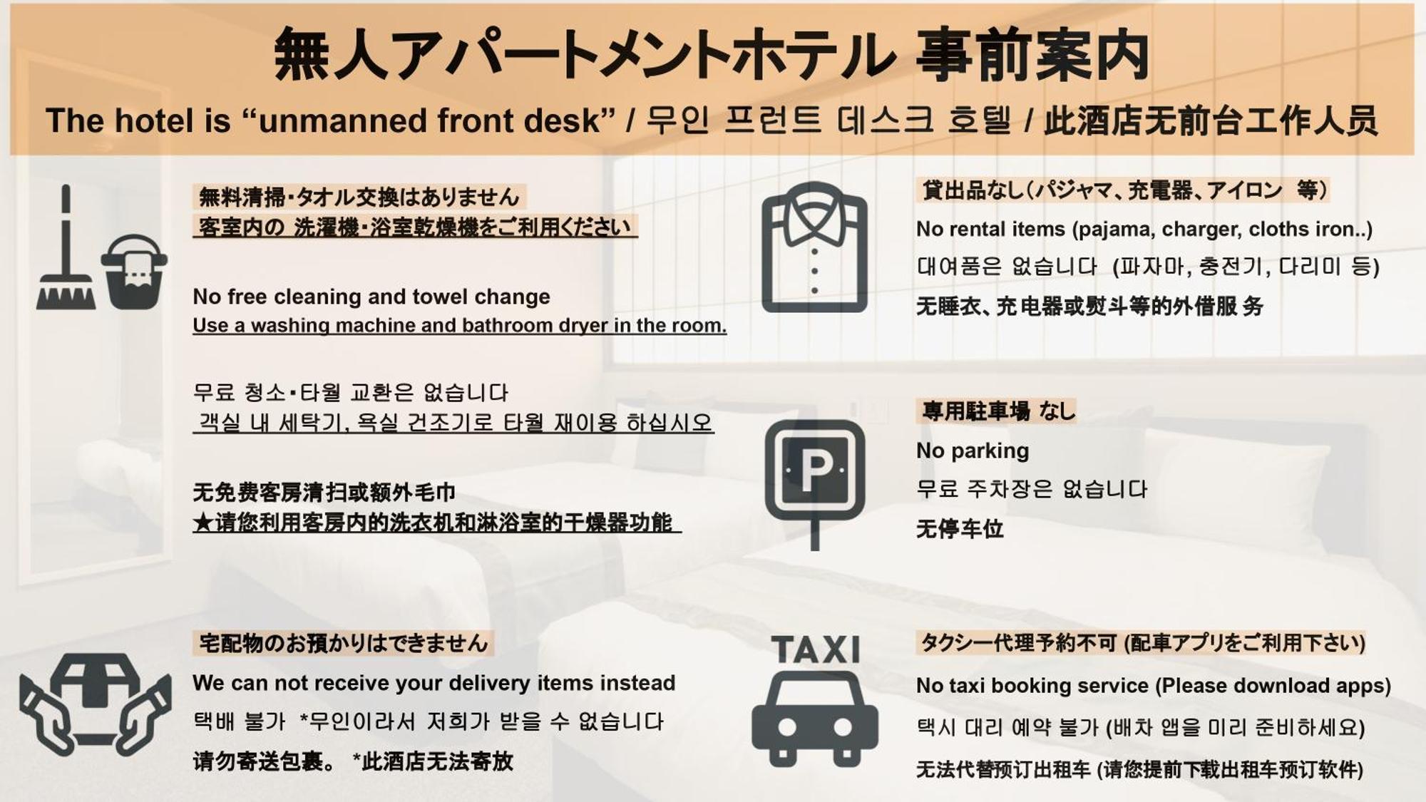 博多门格兰德贝斯酒店 福岡 外观 照片